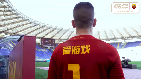 为他量身定